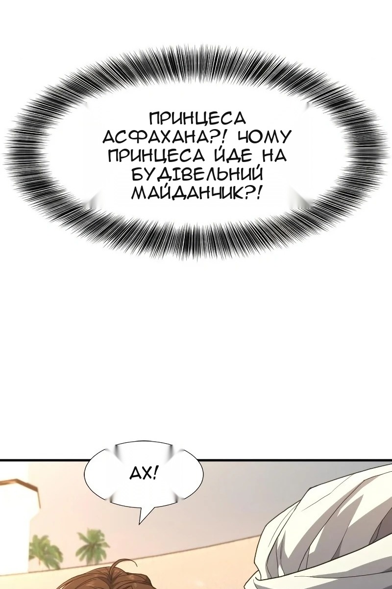 Сторінка 105