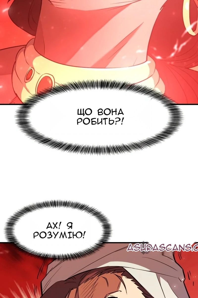 Сторінка 112