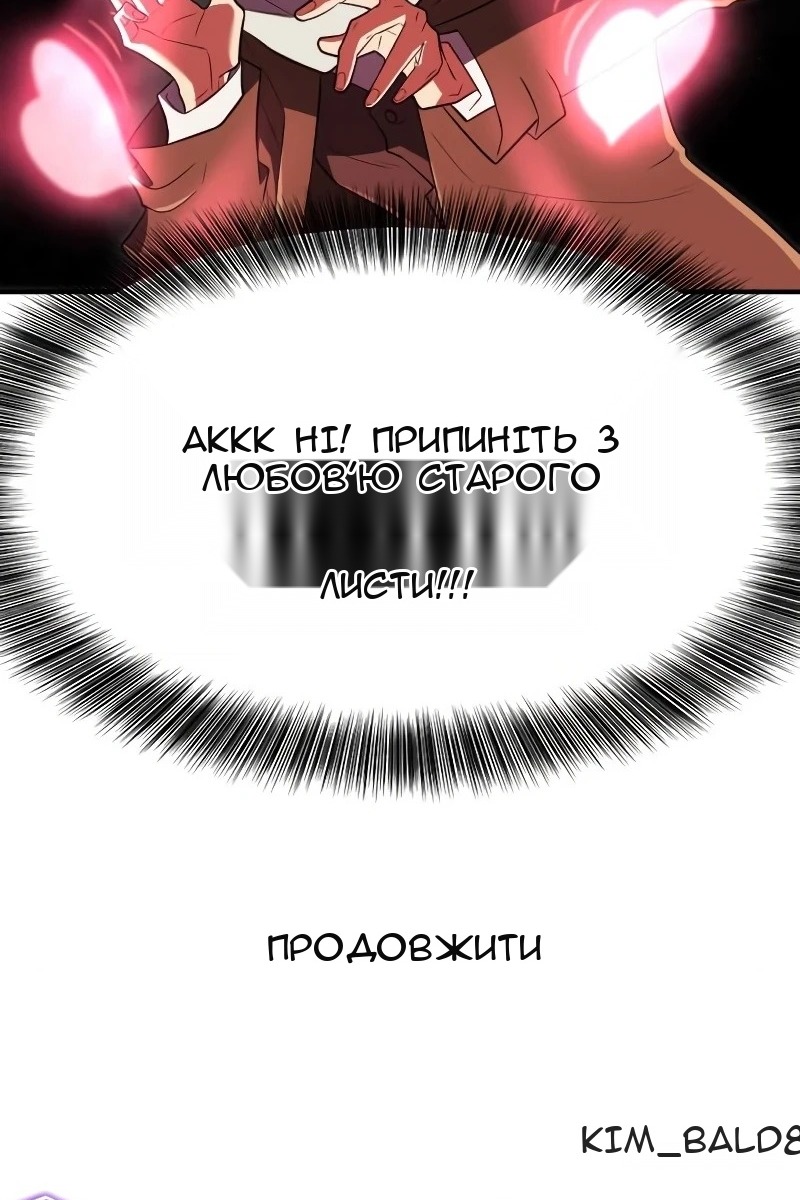 Сторінка 119