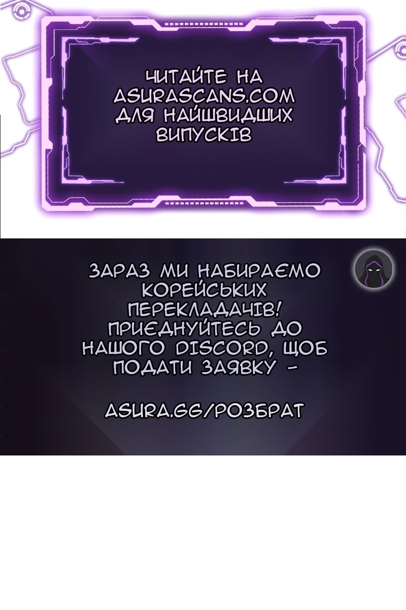 Сторінка 120