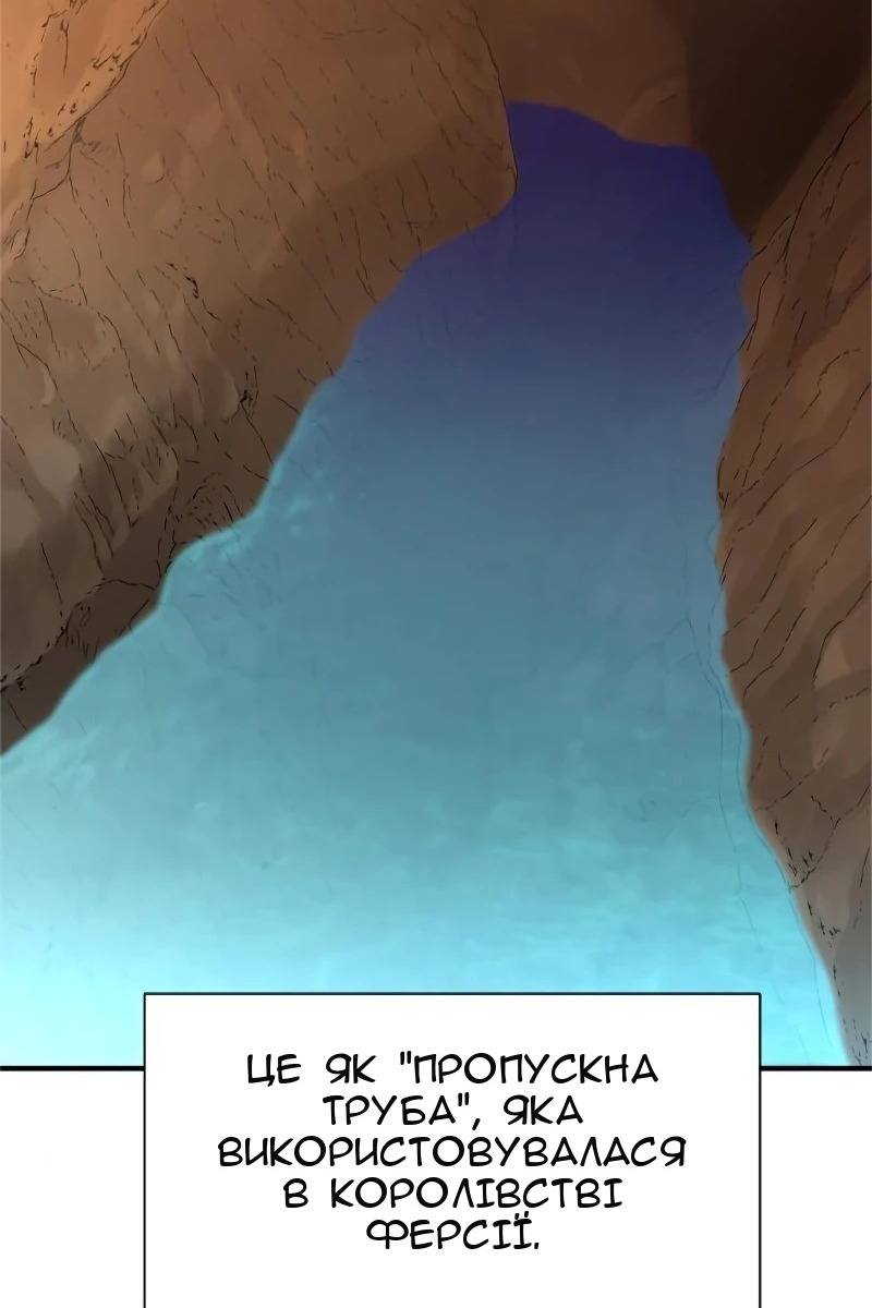 Сторінка 3
