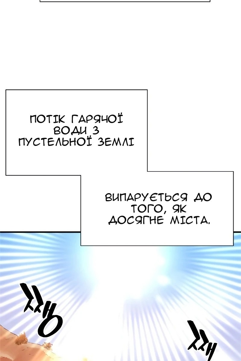 Сторінка 4