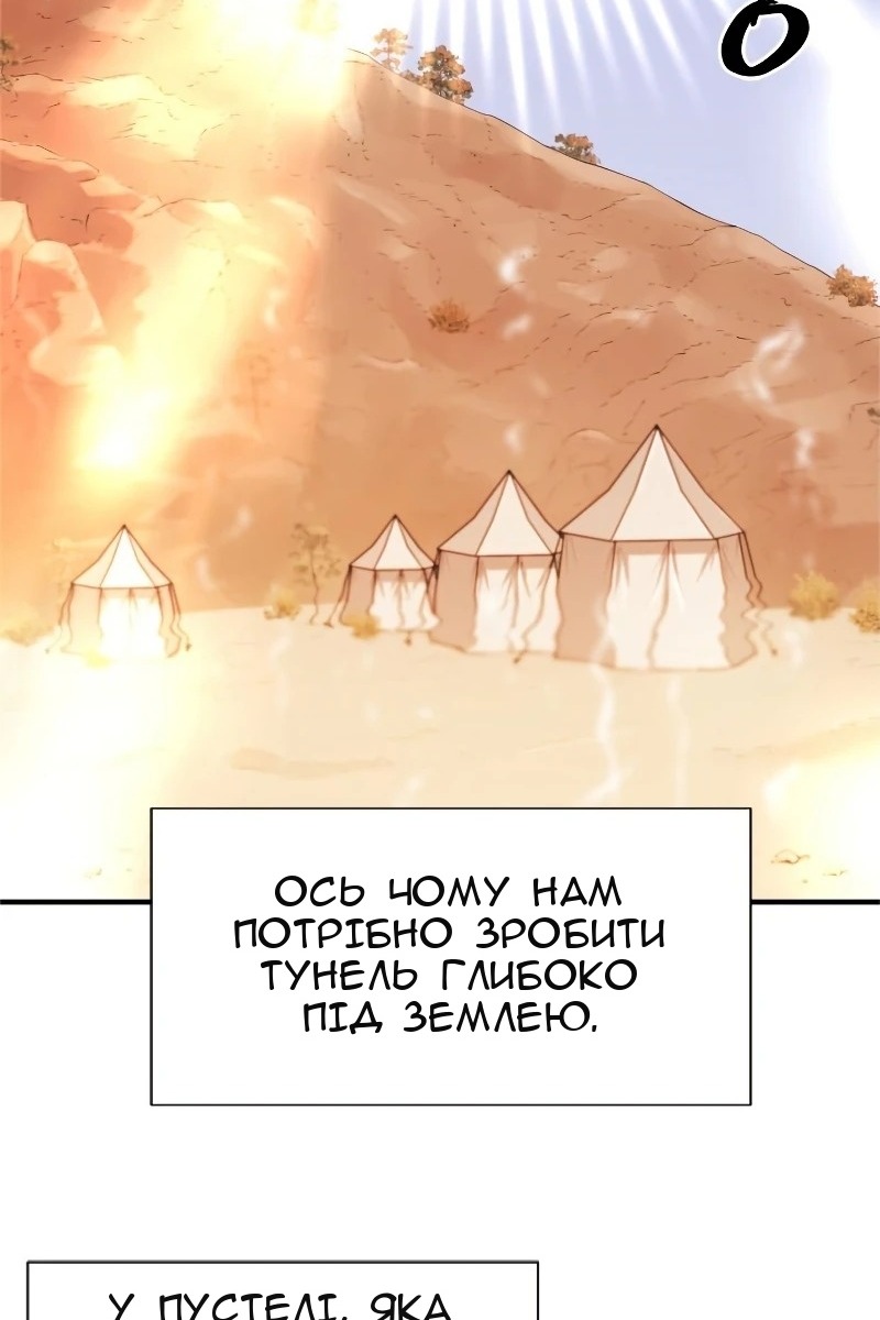 Сторінка 5