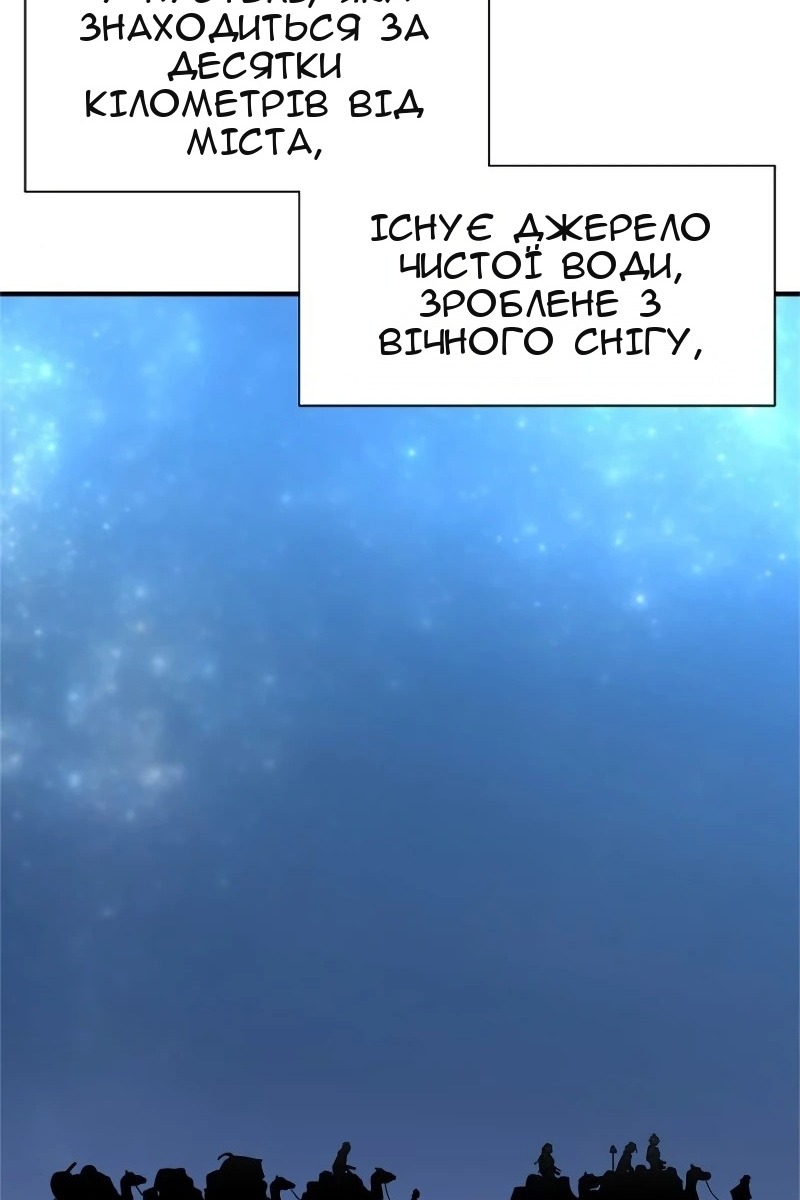 Сторінка 6
