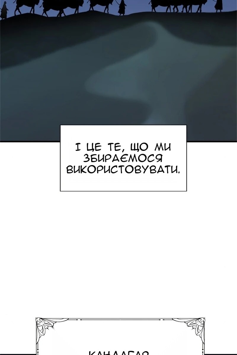 Сторінка 7