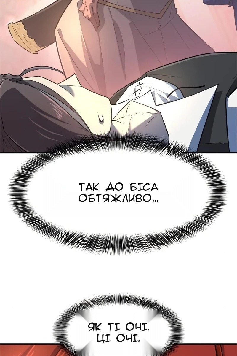 Сторінка 14