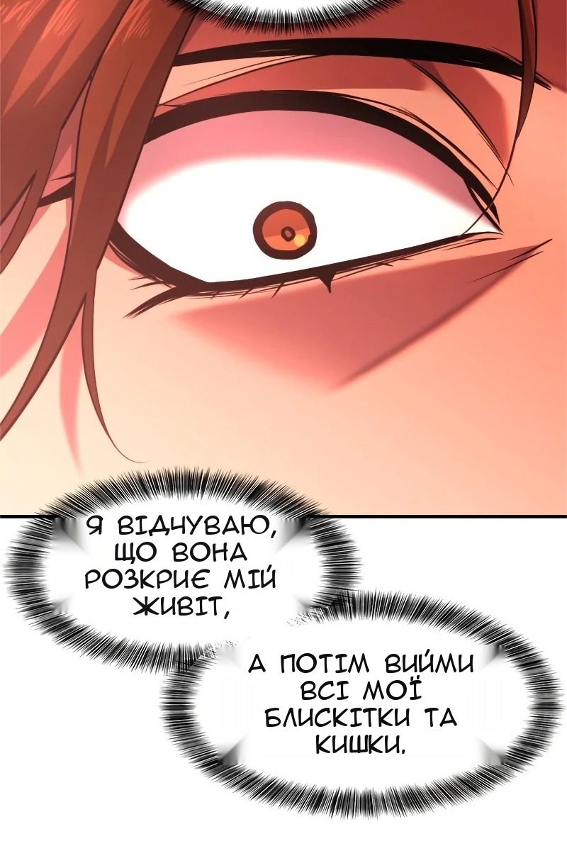 Сторінка 15