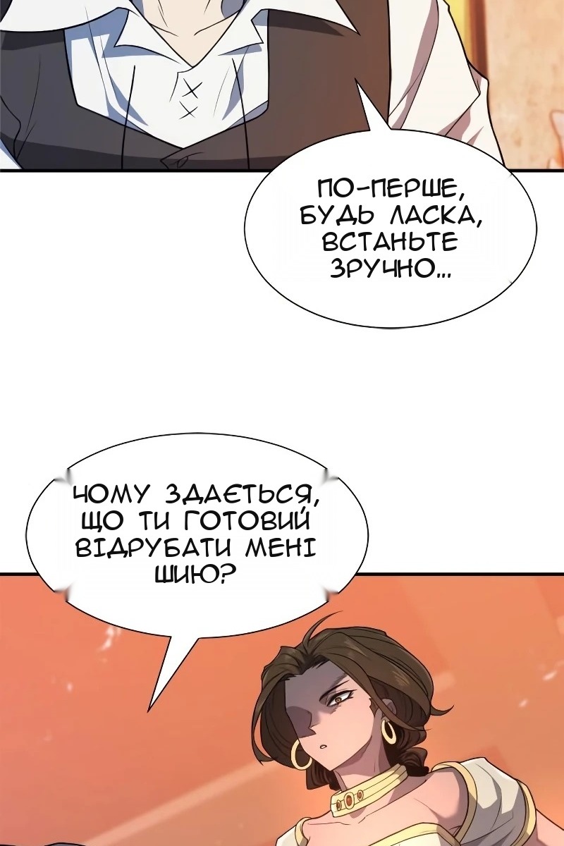 Сторінка 18