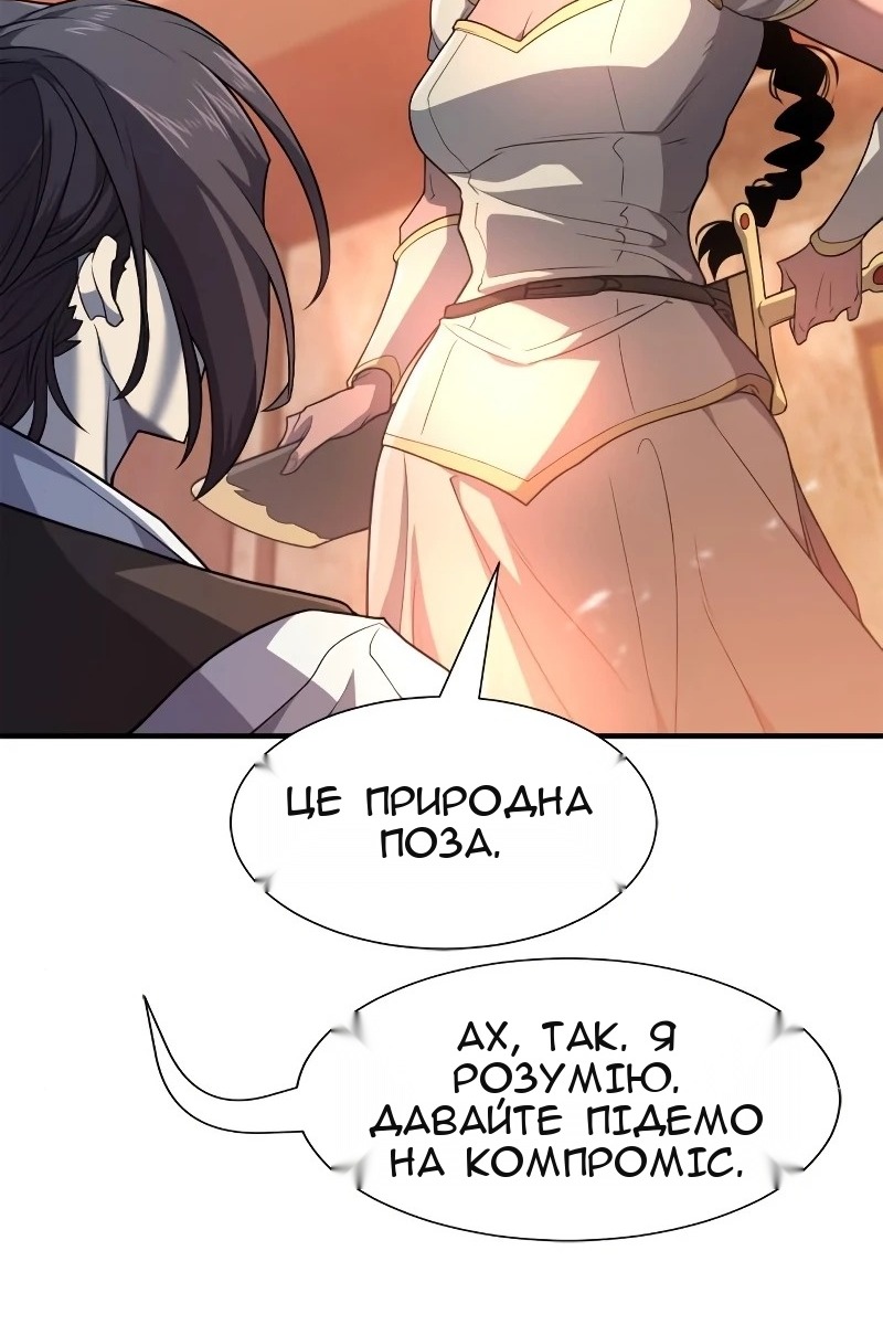 Сторінка 19
