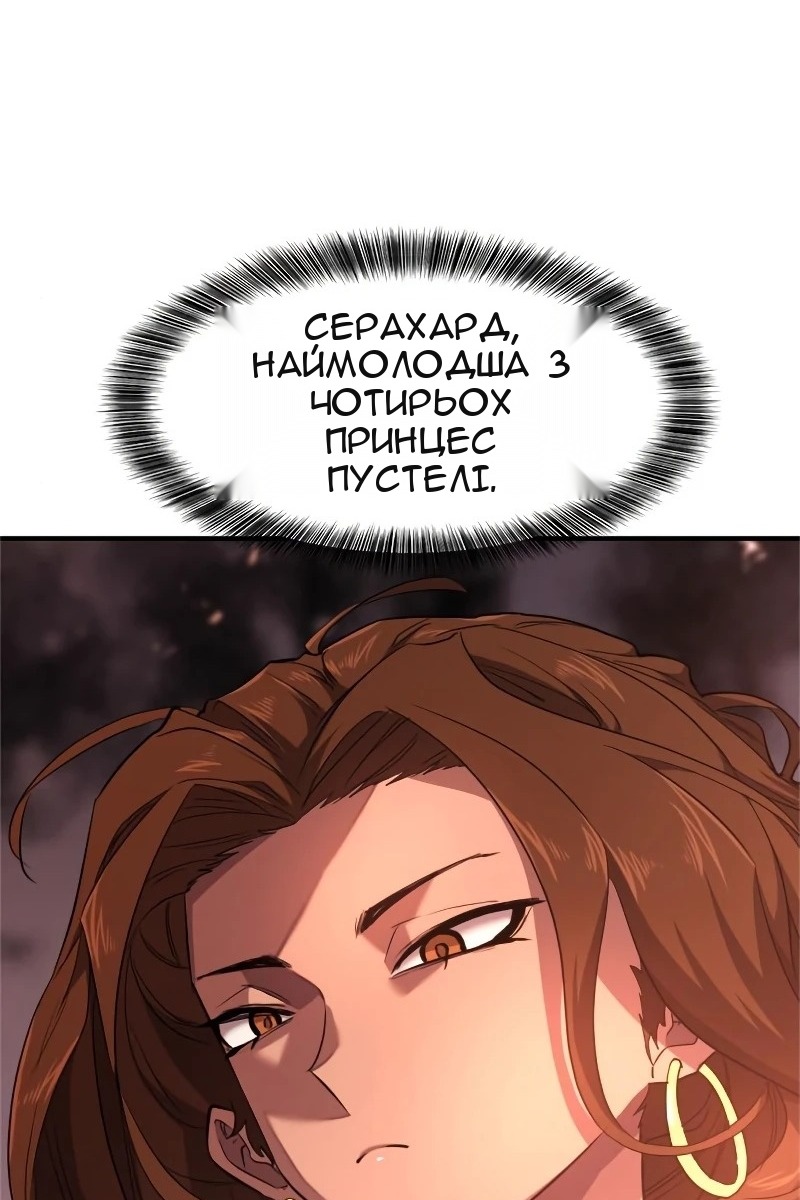 Сторінка 20