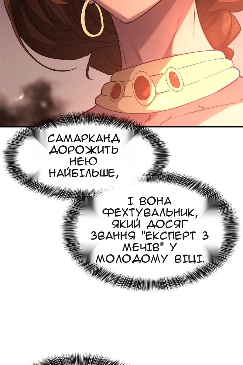 Сторінка 21