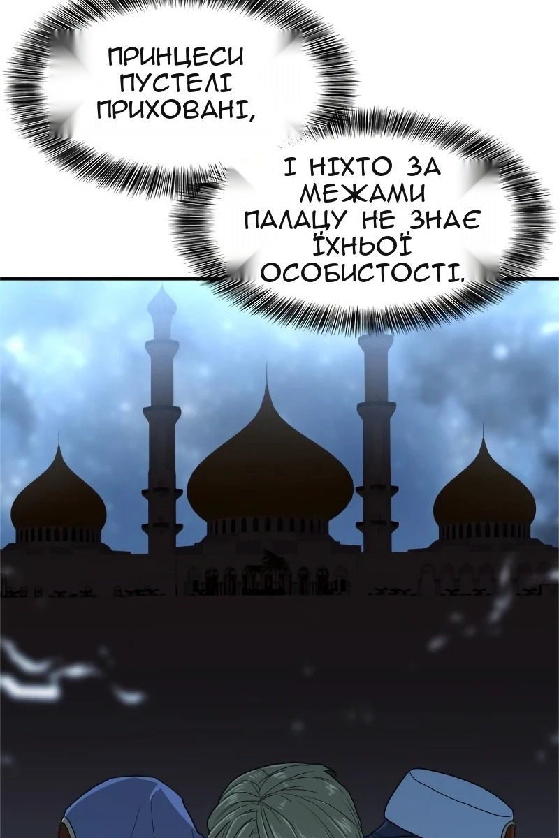 Сторінка 22