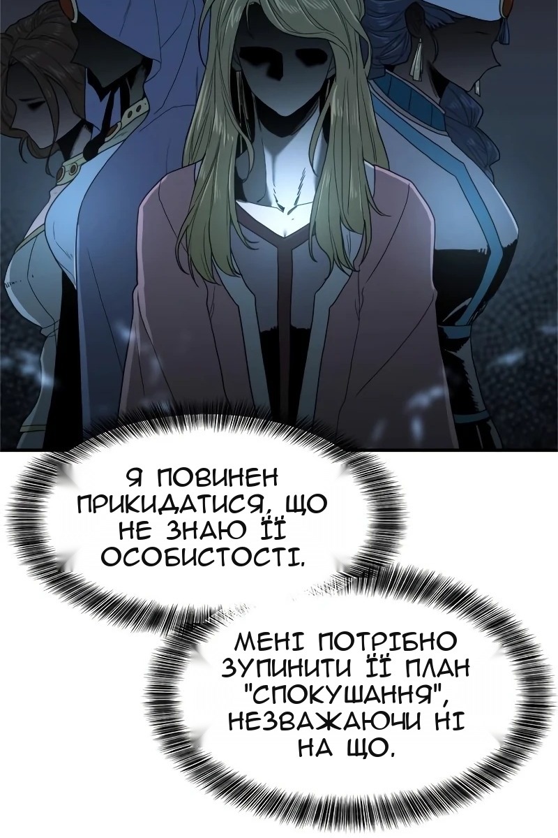 Сторінка 23