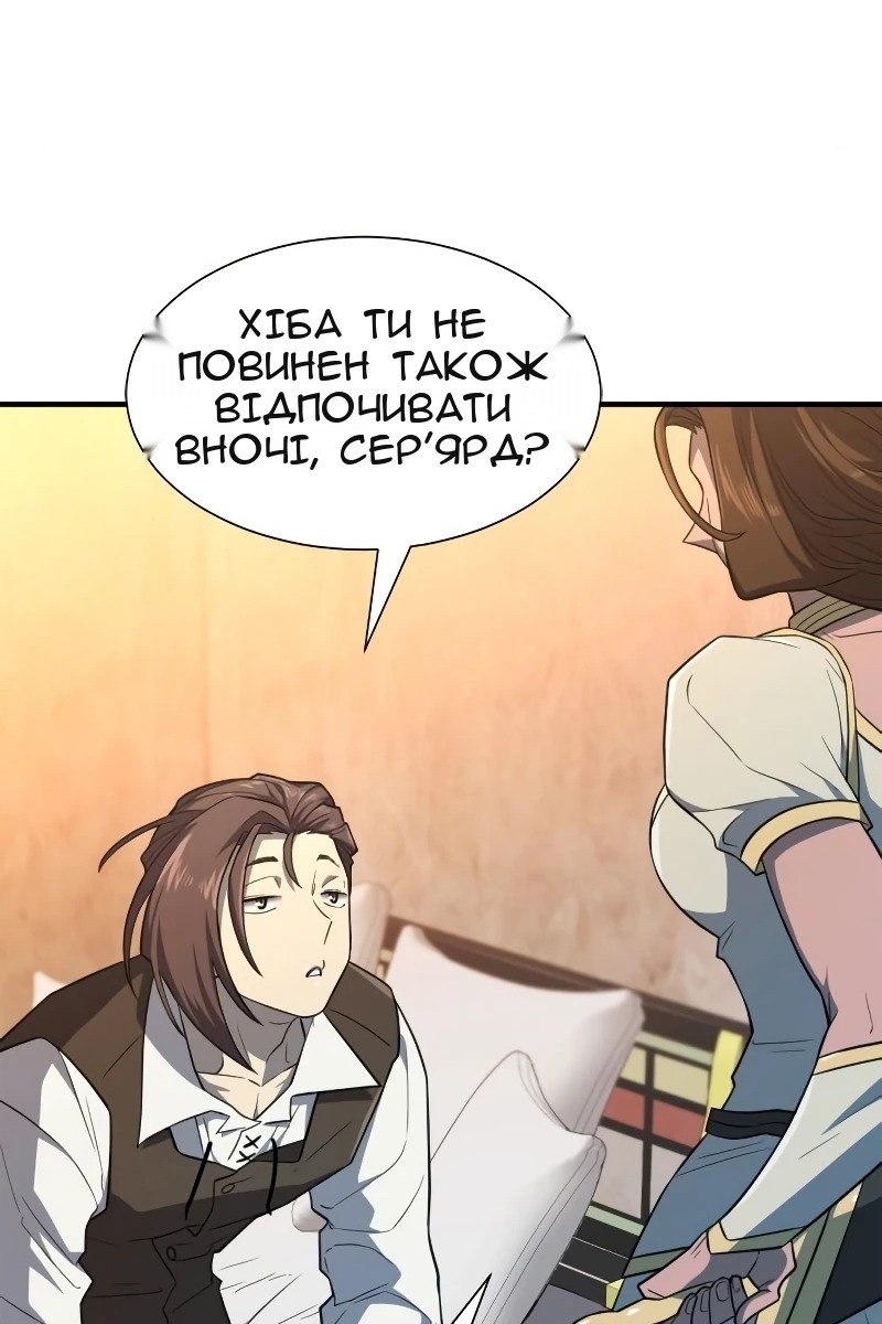 Сторінка 24