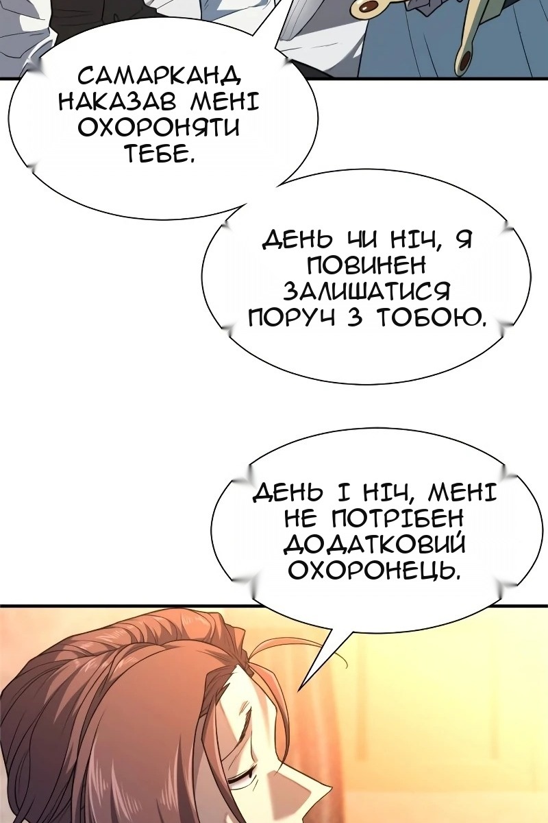 Сторінка 25