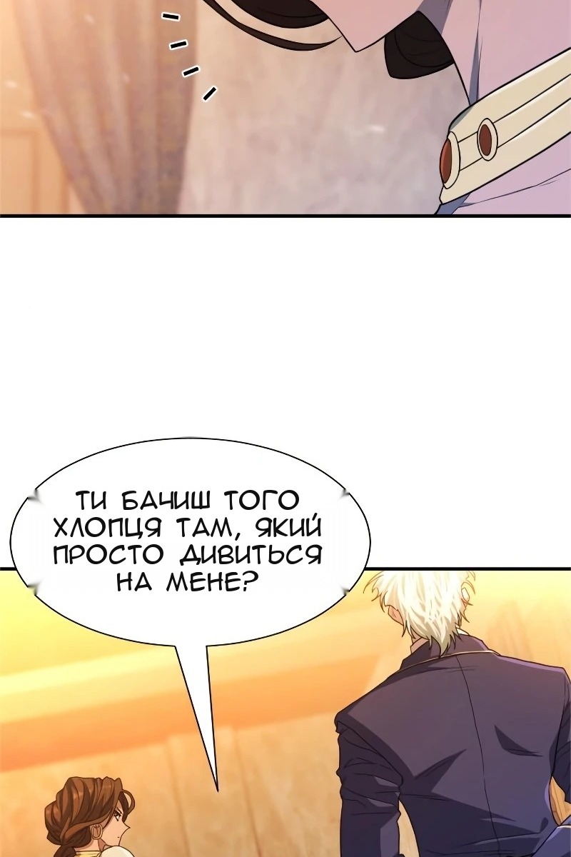 Сторінка 27