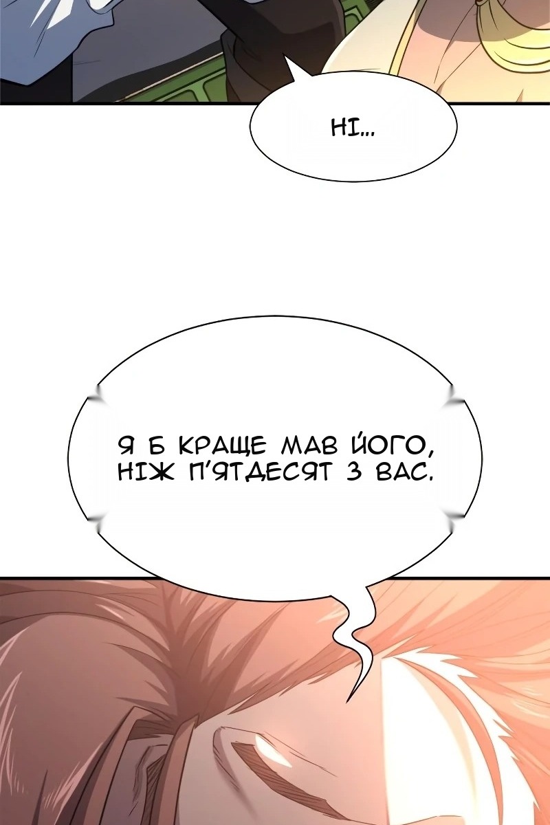 Сторінка 31