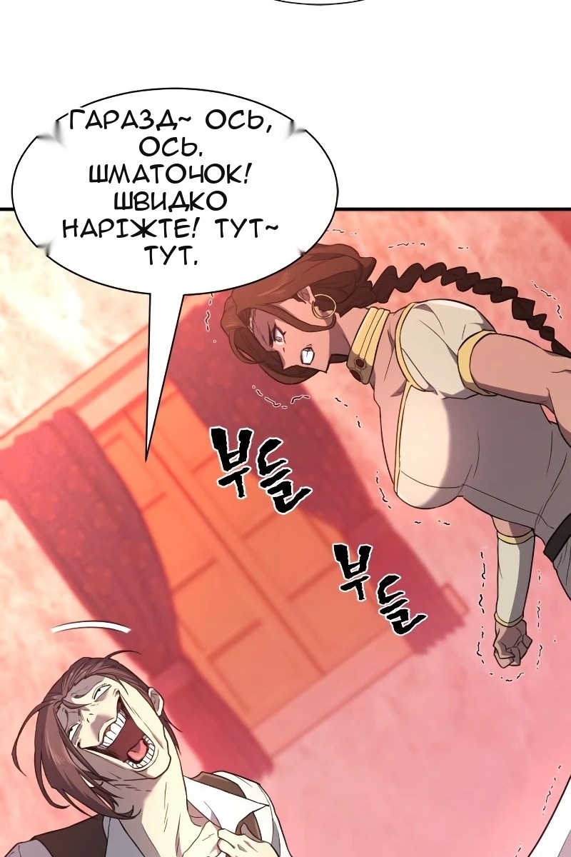 Сторінка 38
