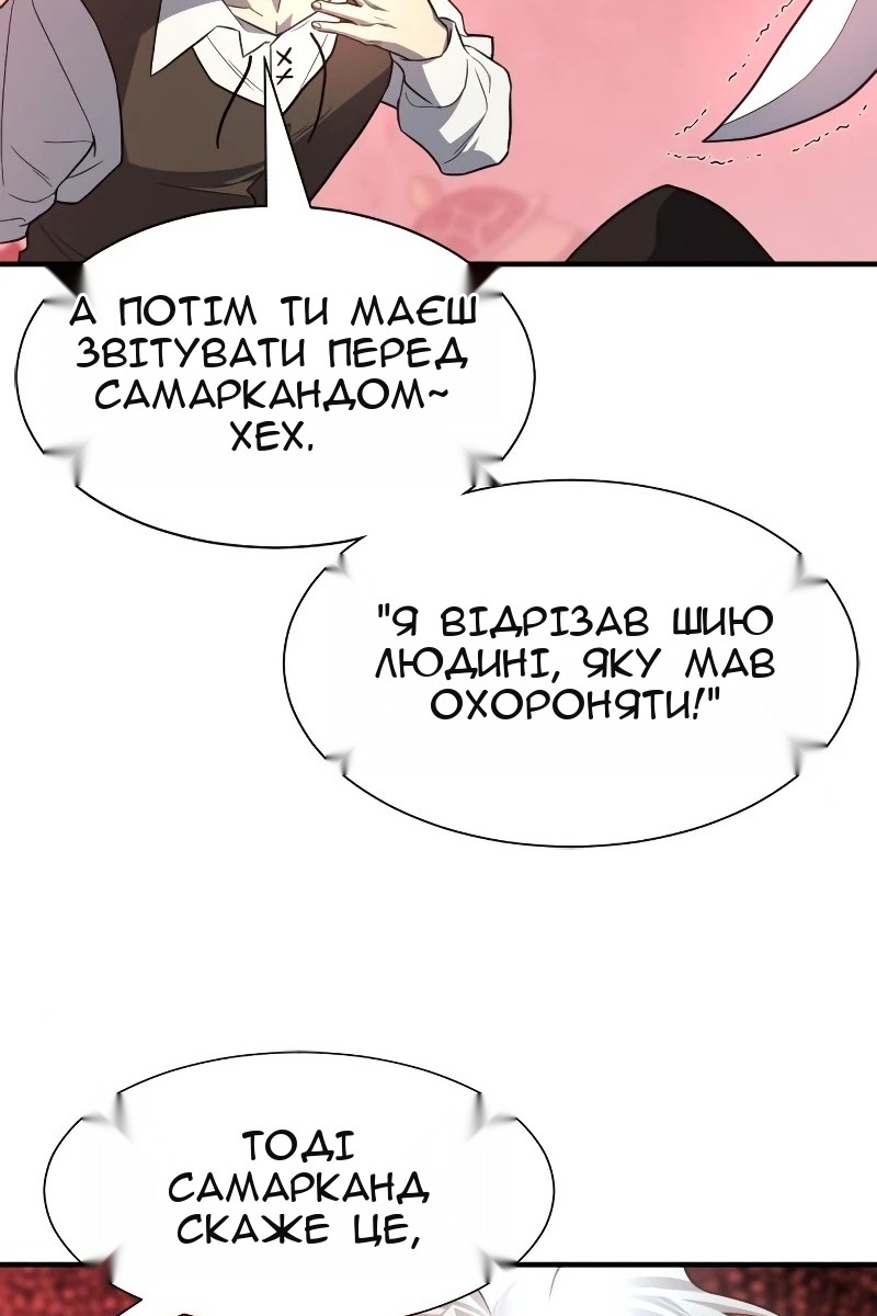 Сторінка 39