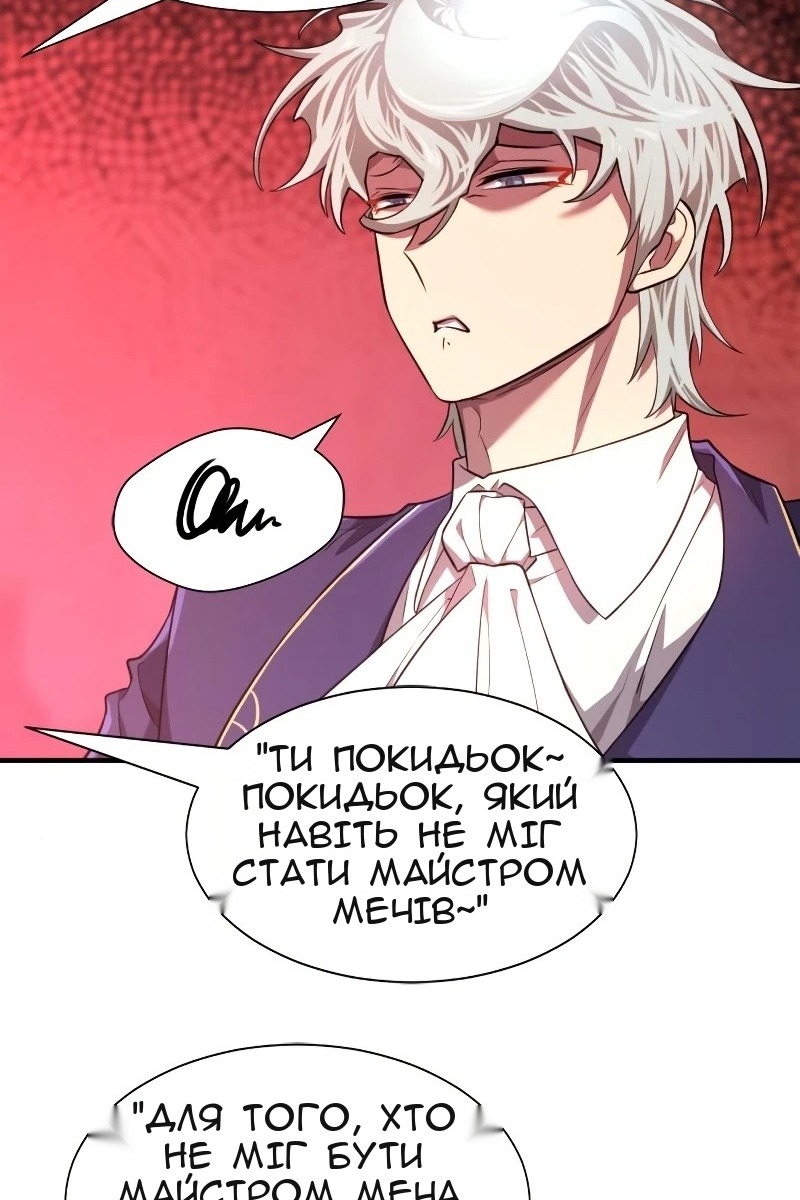 Сторінка 40