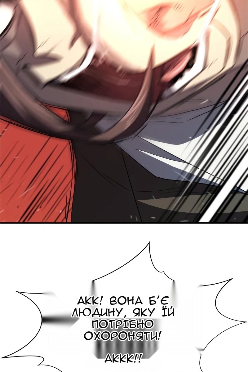 Сторінка 44