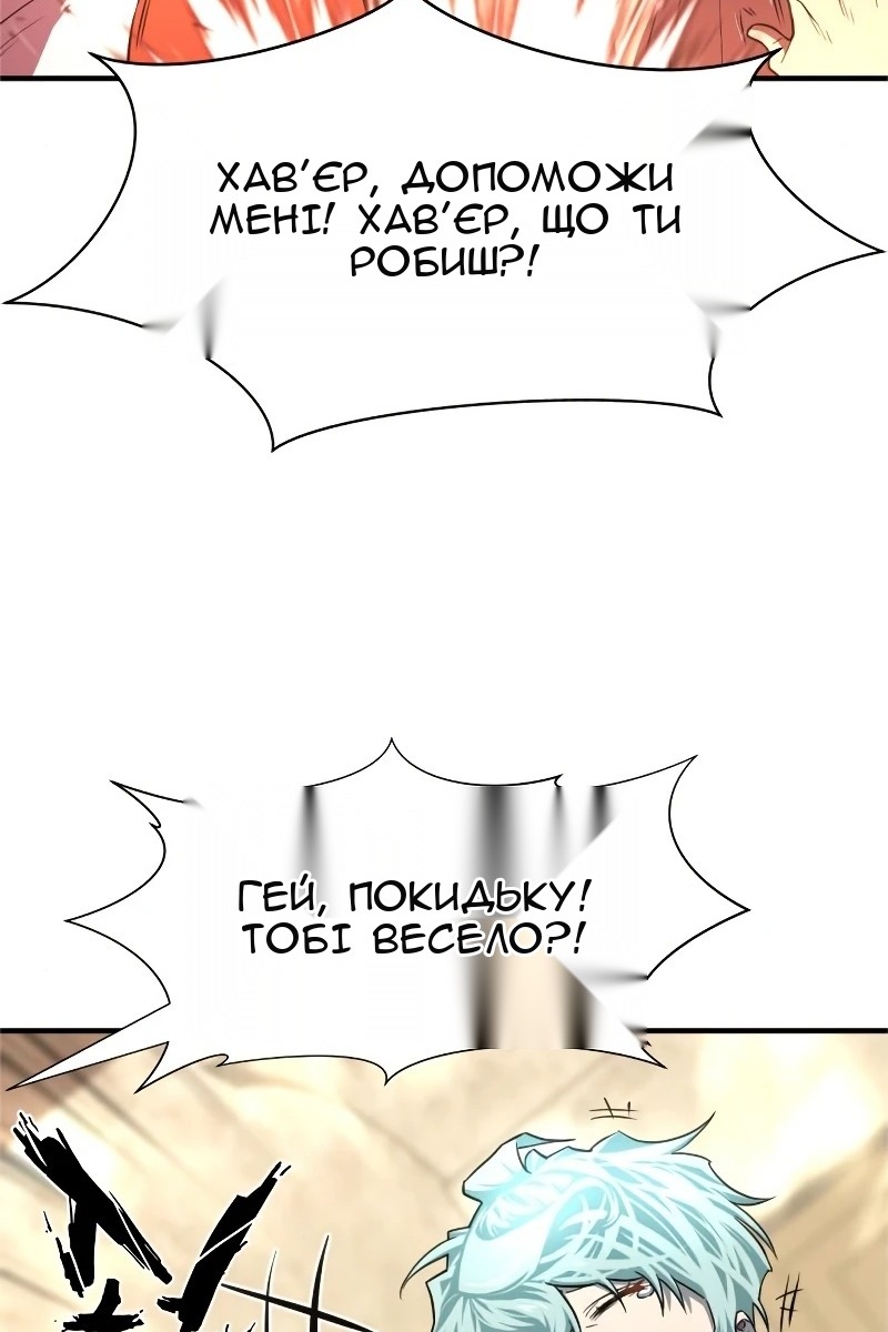 Сторінка 46