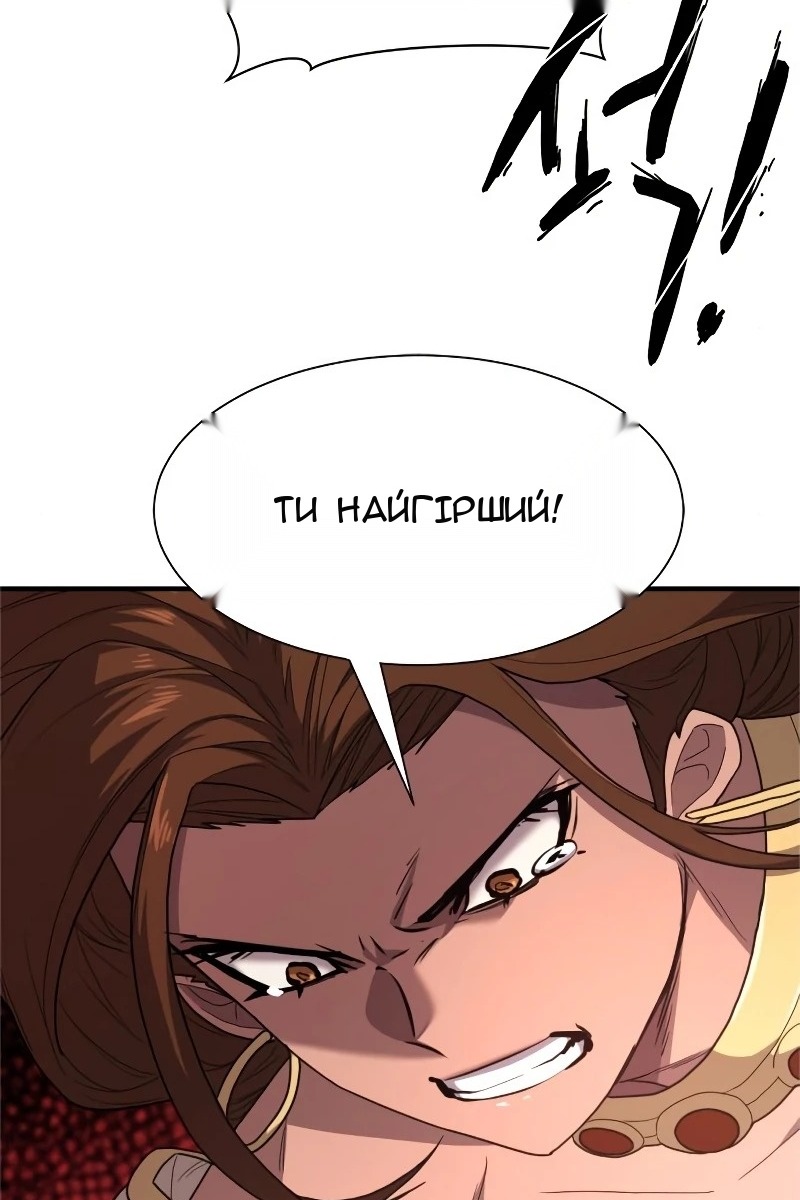 Сторінка 48