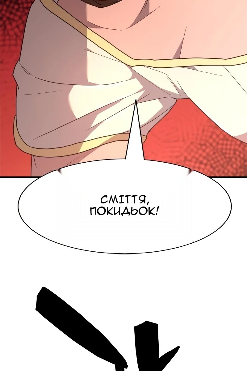 Сторінка 49