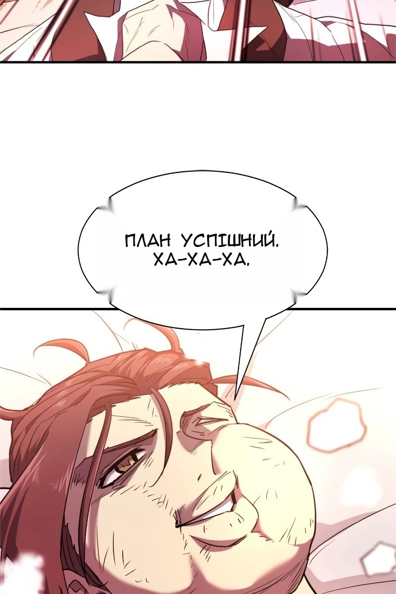 Сторінка 51