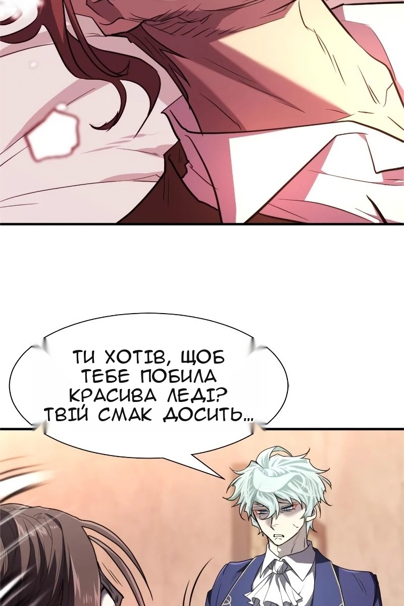 Сторінка 52