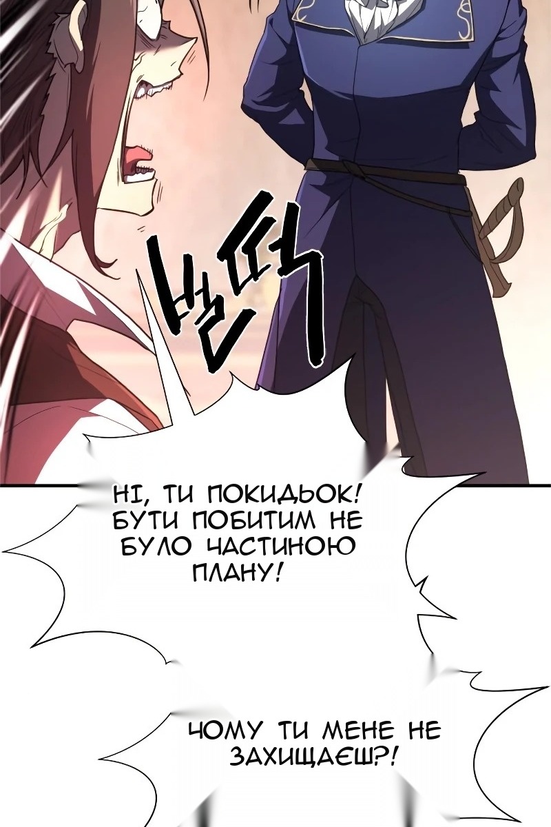 Сторінка 53