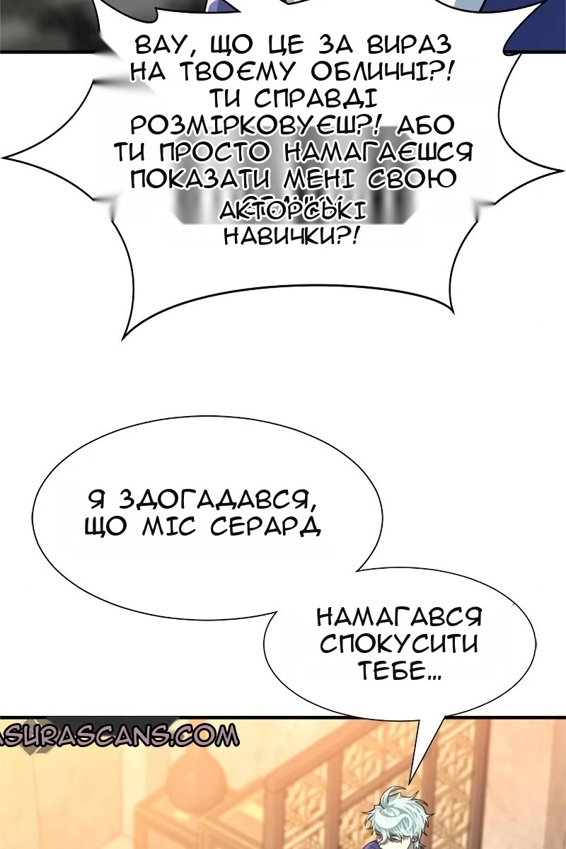 Сторінка 55