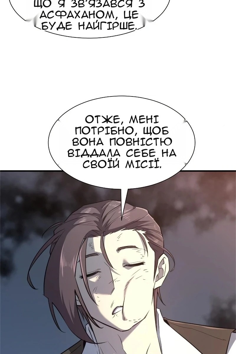 Сторінка 57