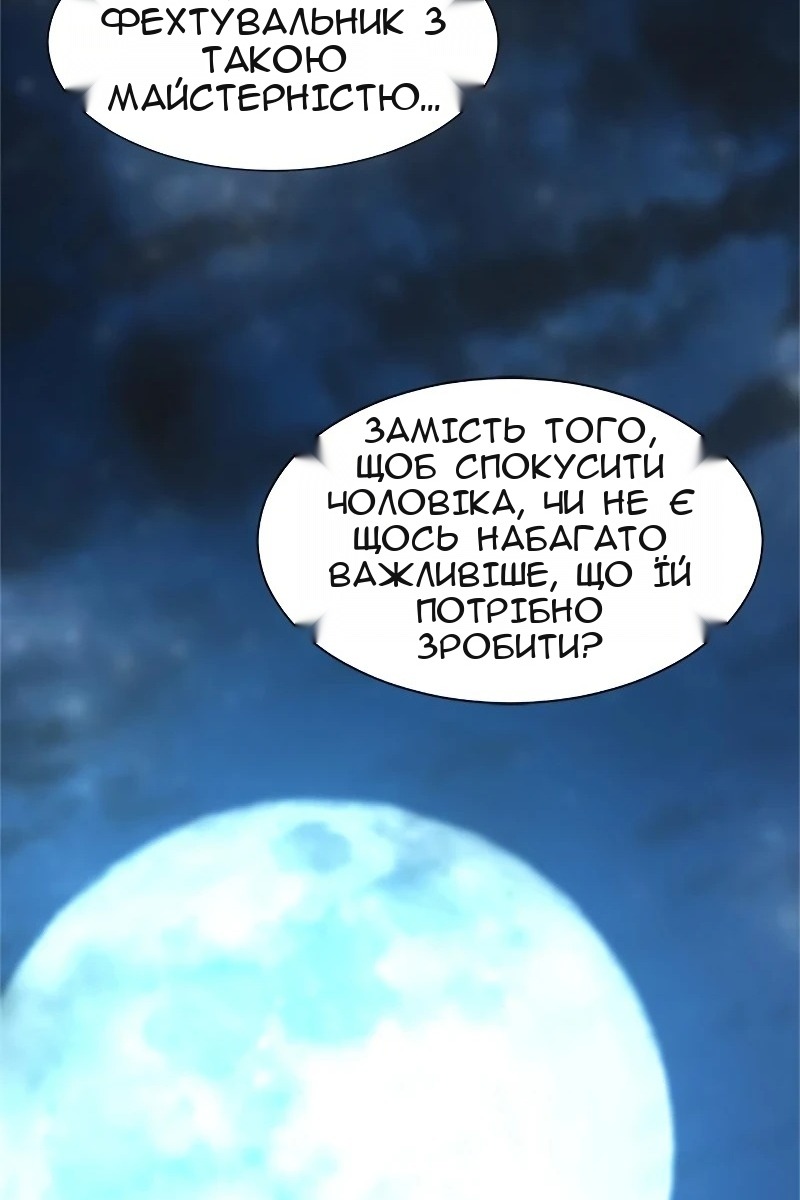 Сторінка 59