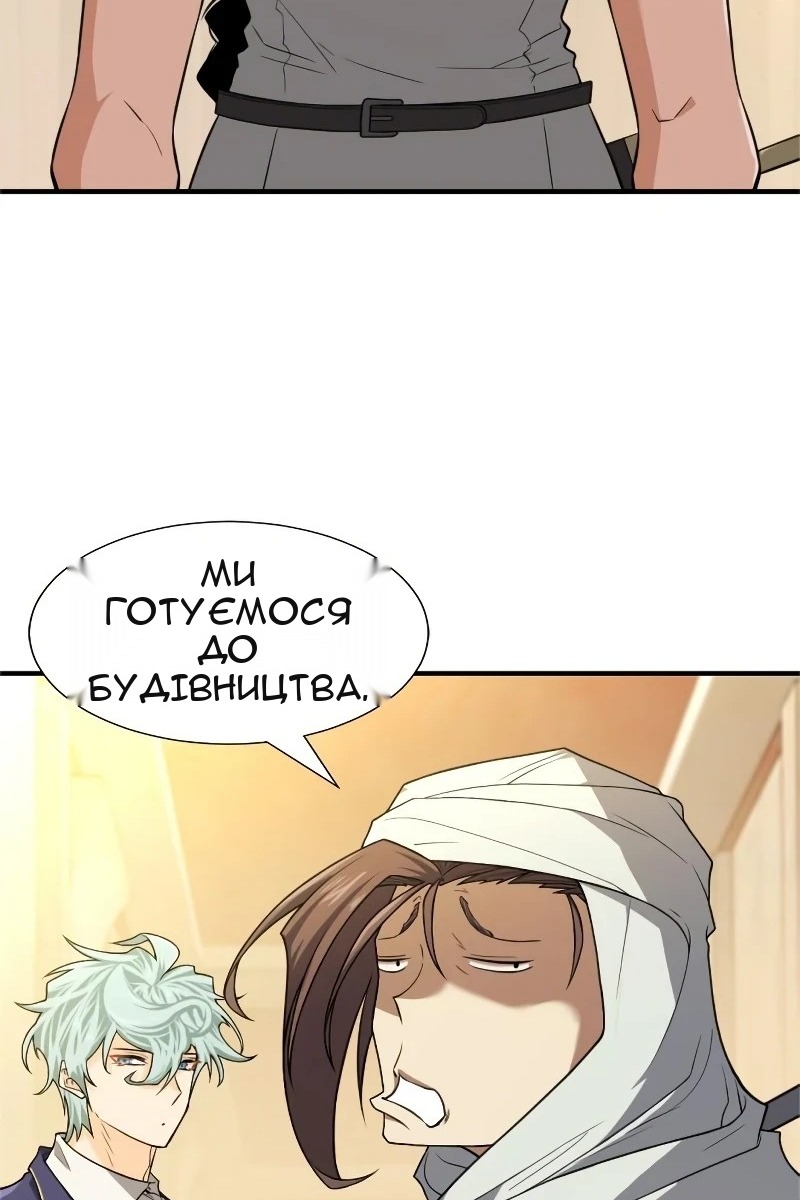 Сторінка 66