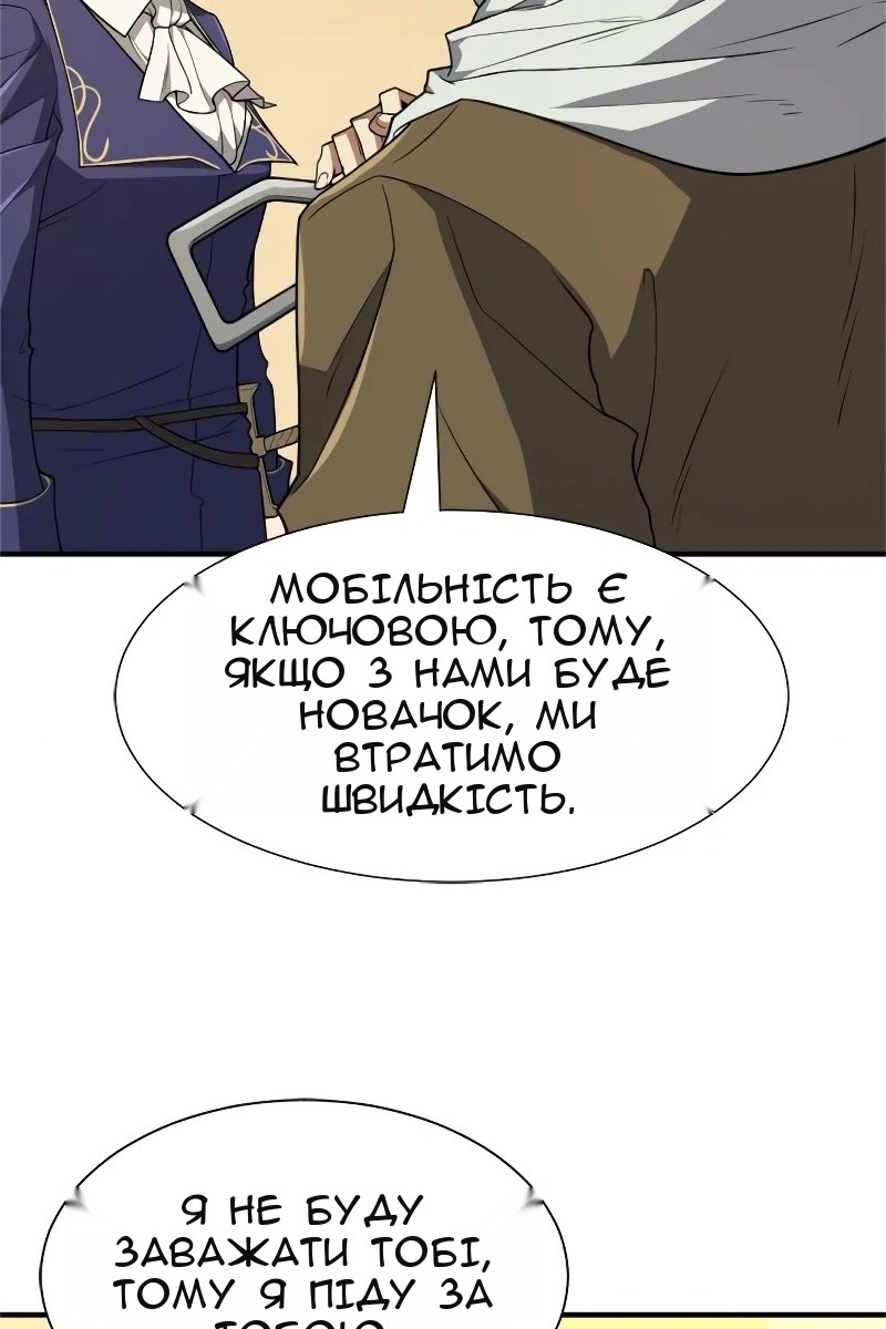 Сторінка 67