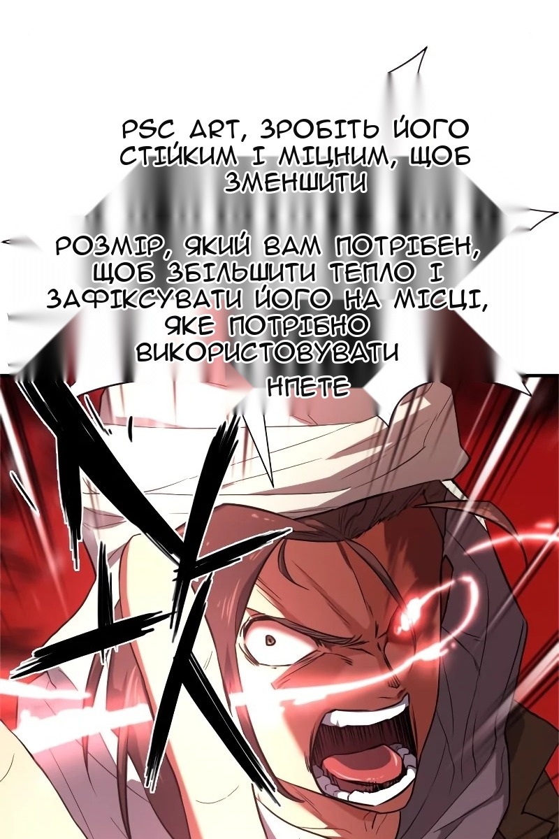 Сторінка 72