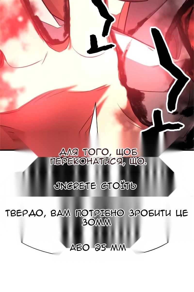 Сторінка 76