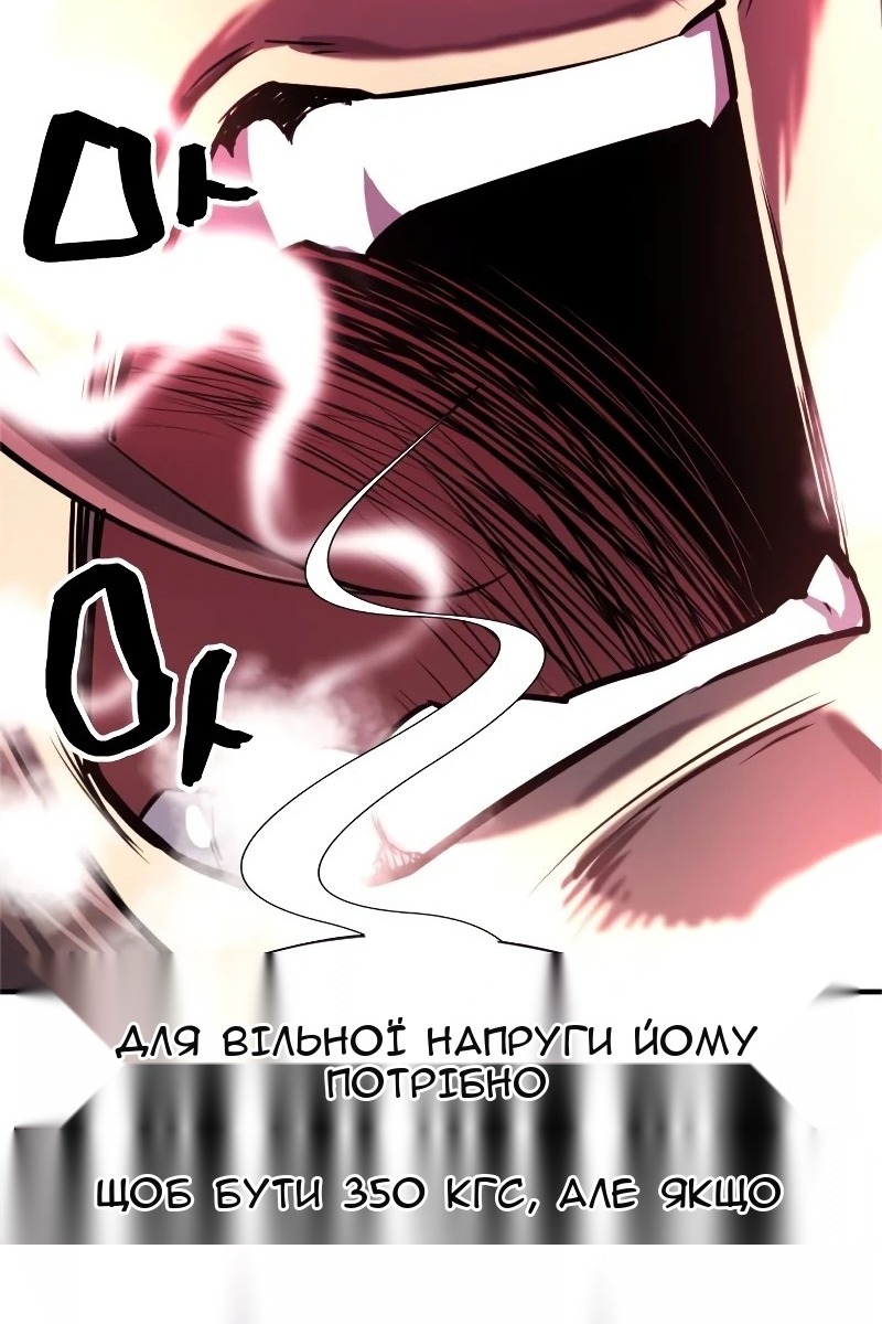 Сторінка 79