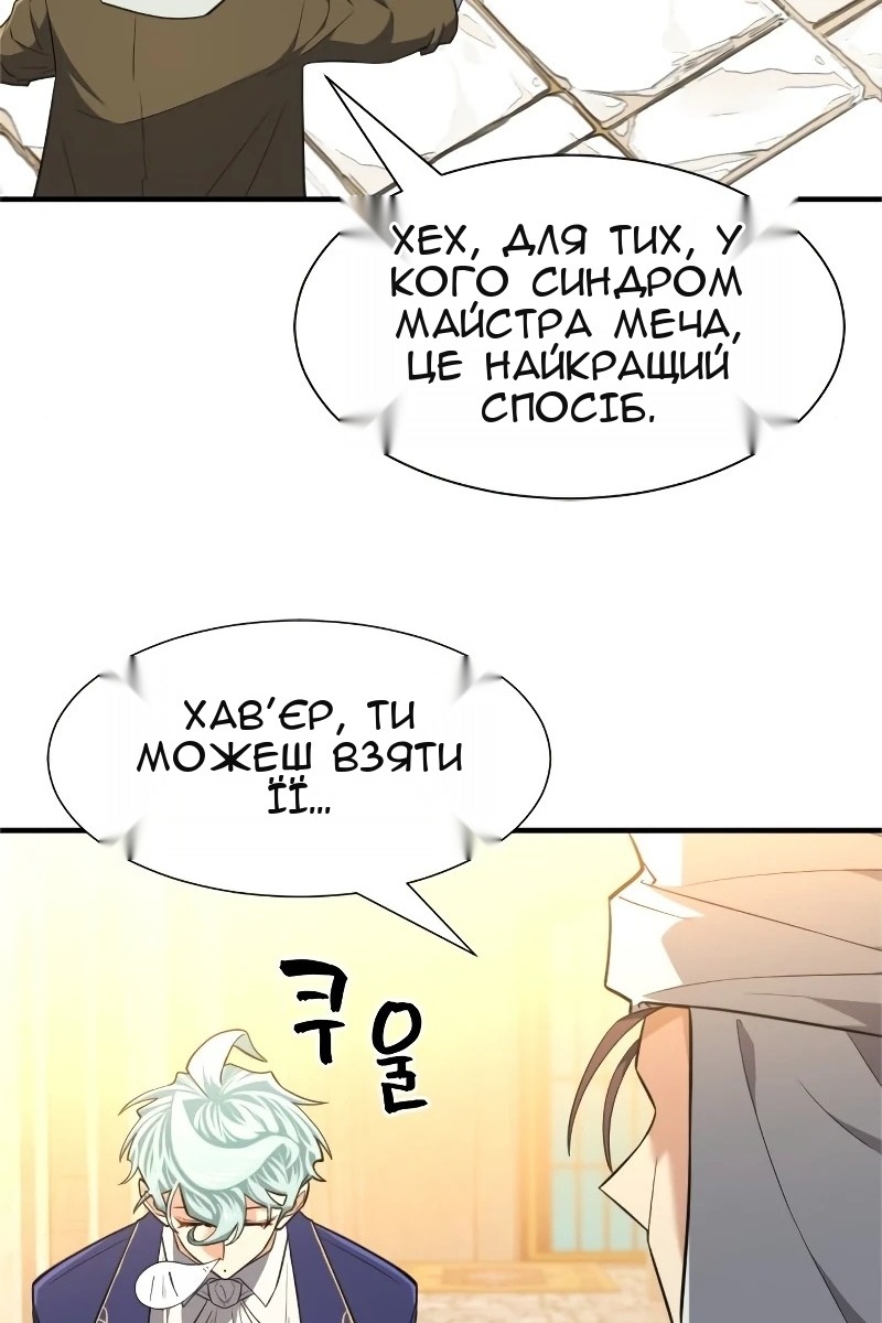 Сторінка 81
