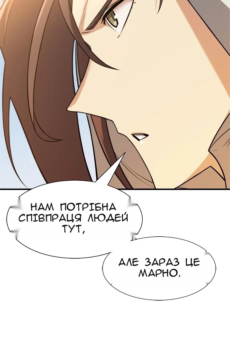 Сторінка 87