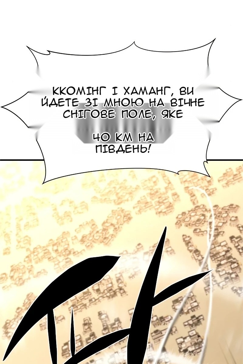 Сторінка 96