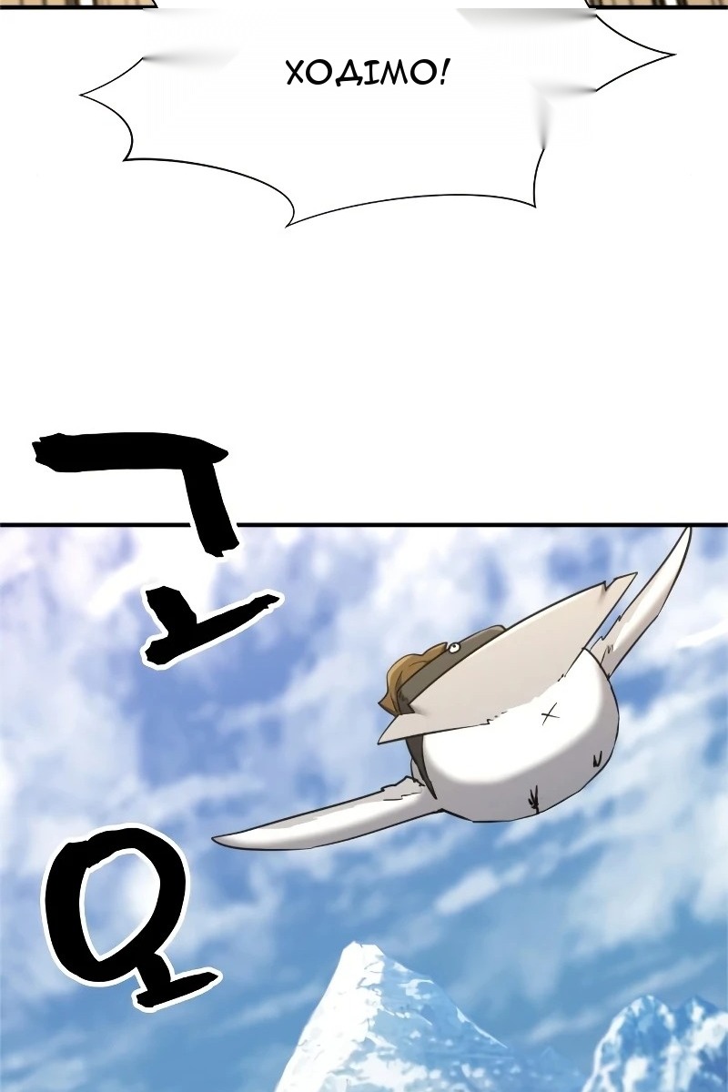 Сторінка 99