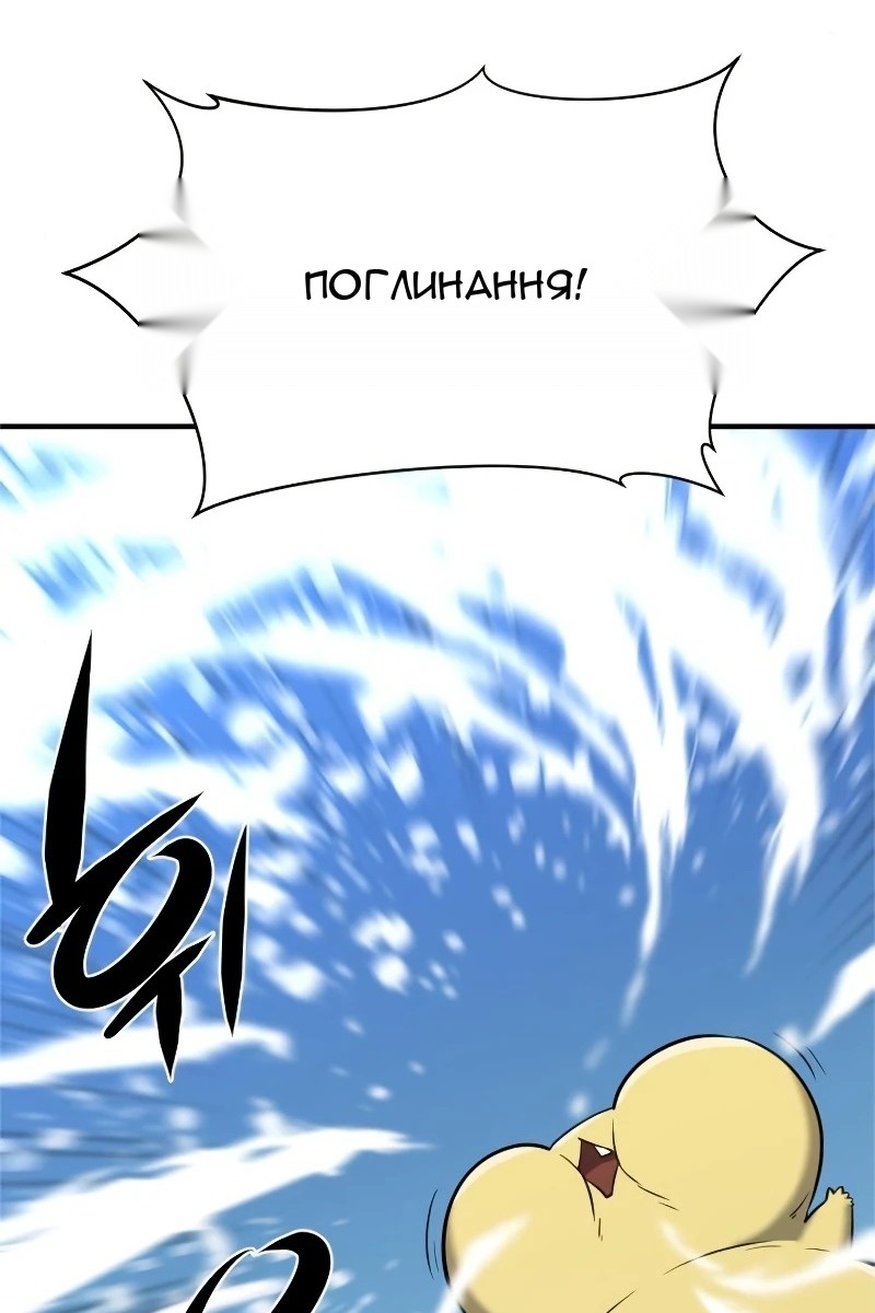 Сторінка 103