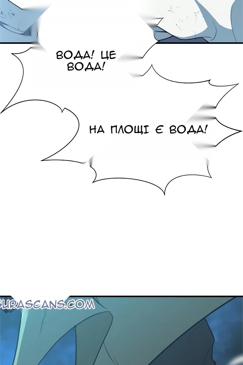 Сторінка 112