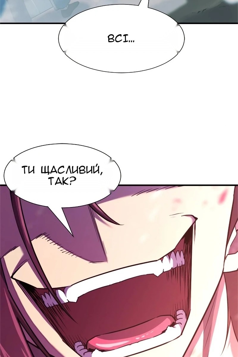 Сторінка 114