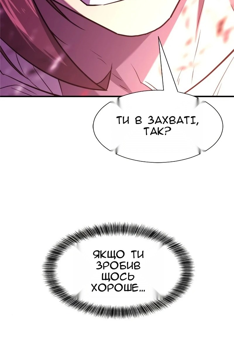 Сторінка 115