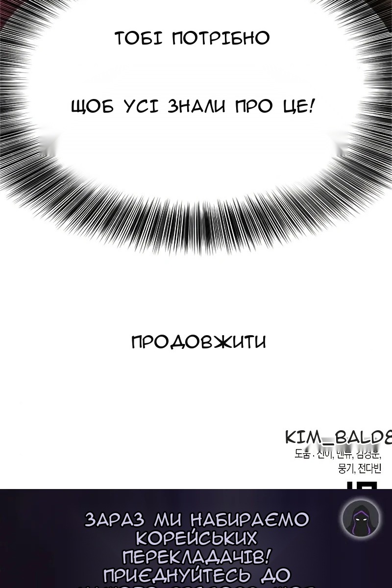 Сторінка 118