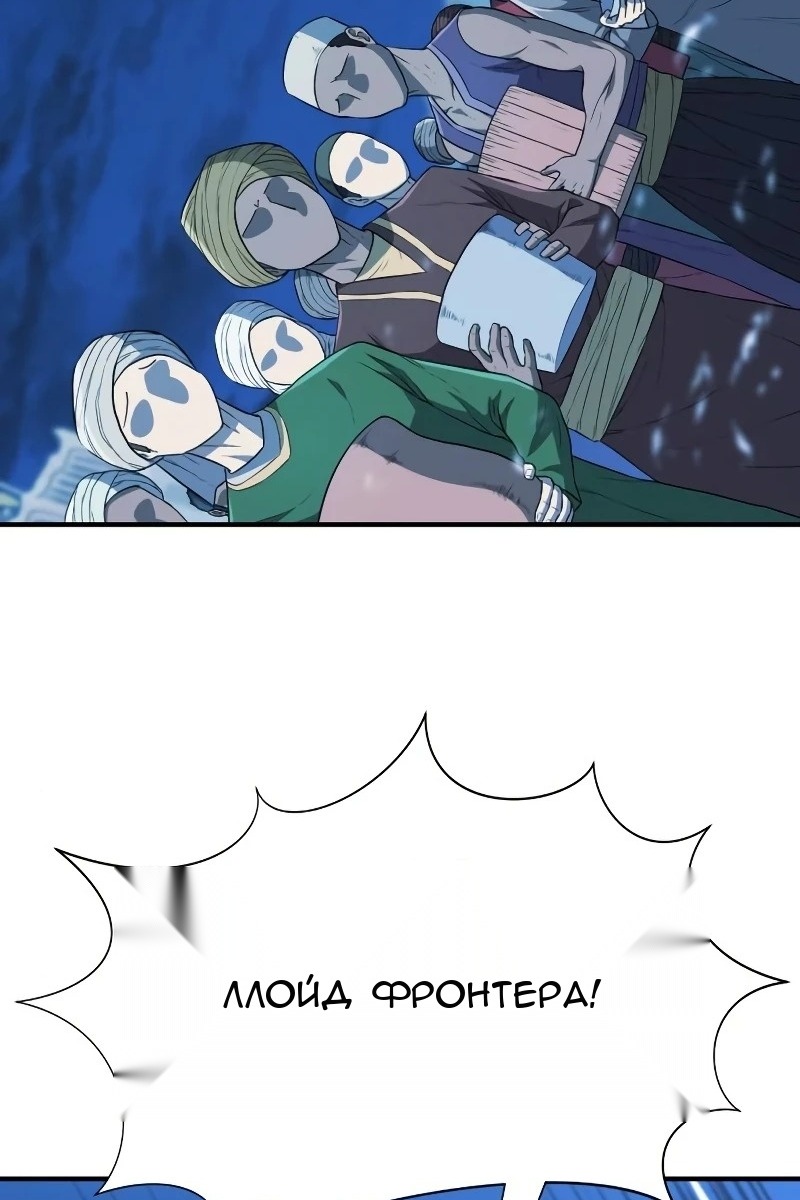 Сторінка 4
