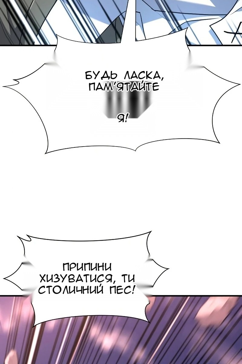 Сторінка 6